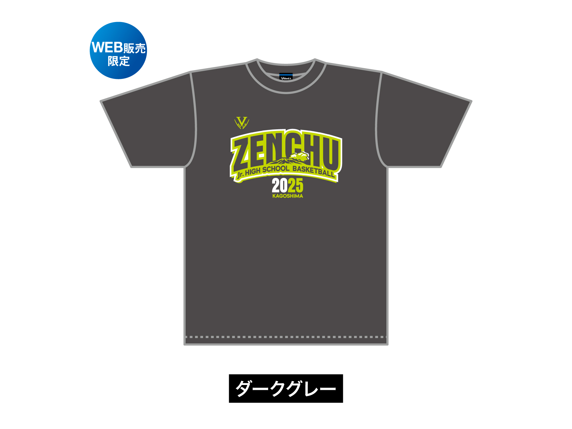 ZENCHU ArchBlast 2025 写真5