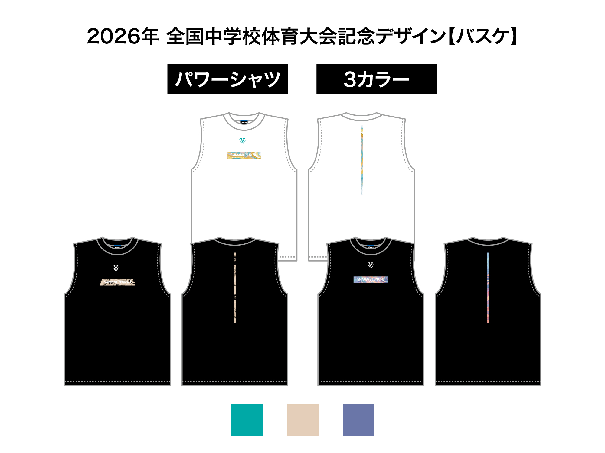 マーブルロゴパワーシャツ 写真1