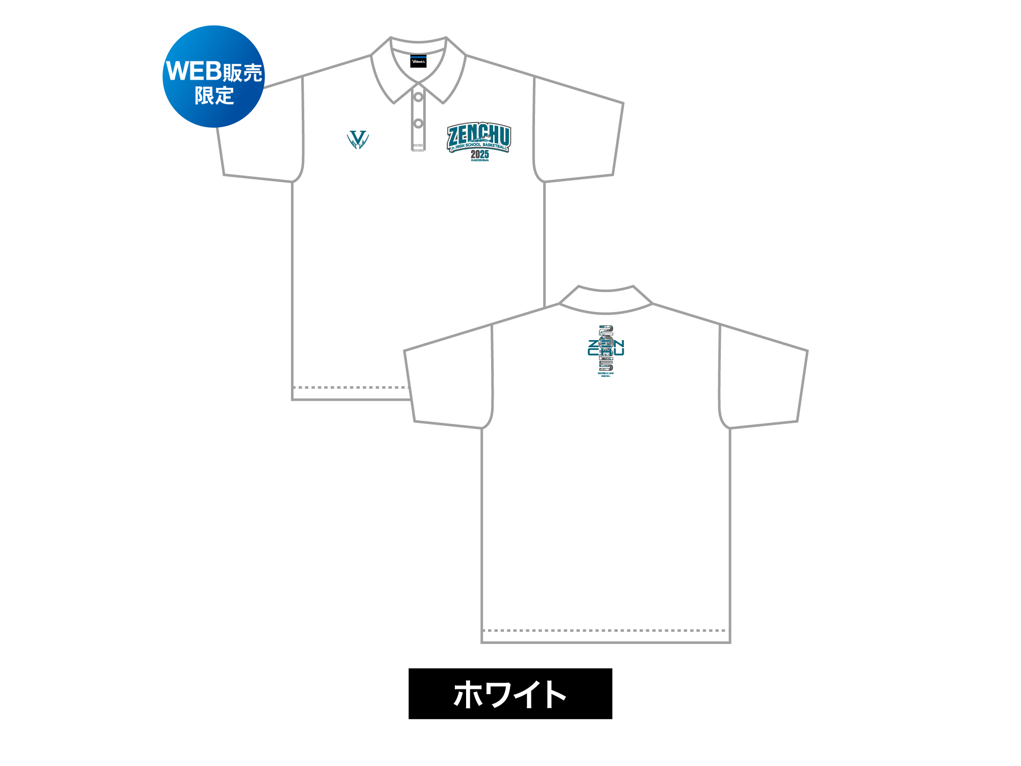 ZENCHU ArchBlast POLO 写真2