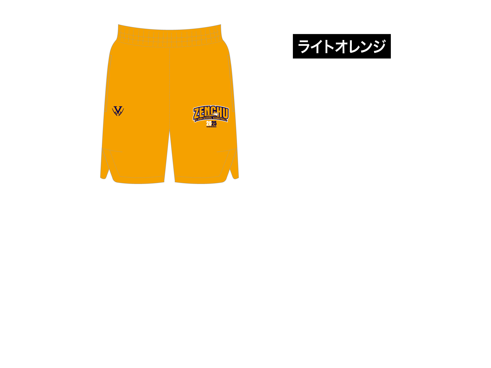 ZENCHU ArchBlast PANTS 写真4