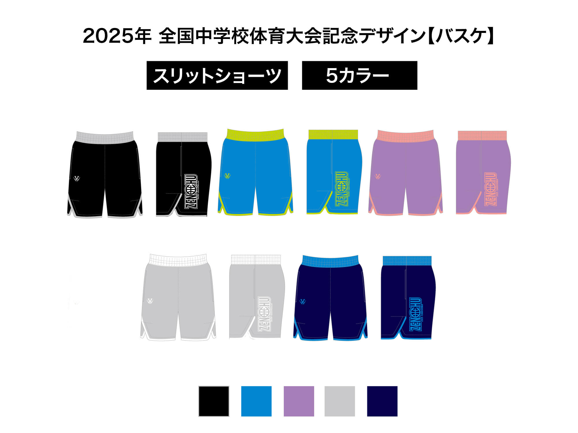 POP Boost PANTS 写真1