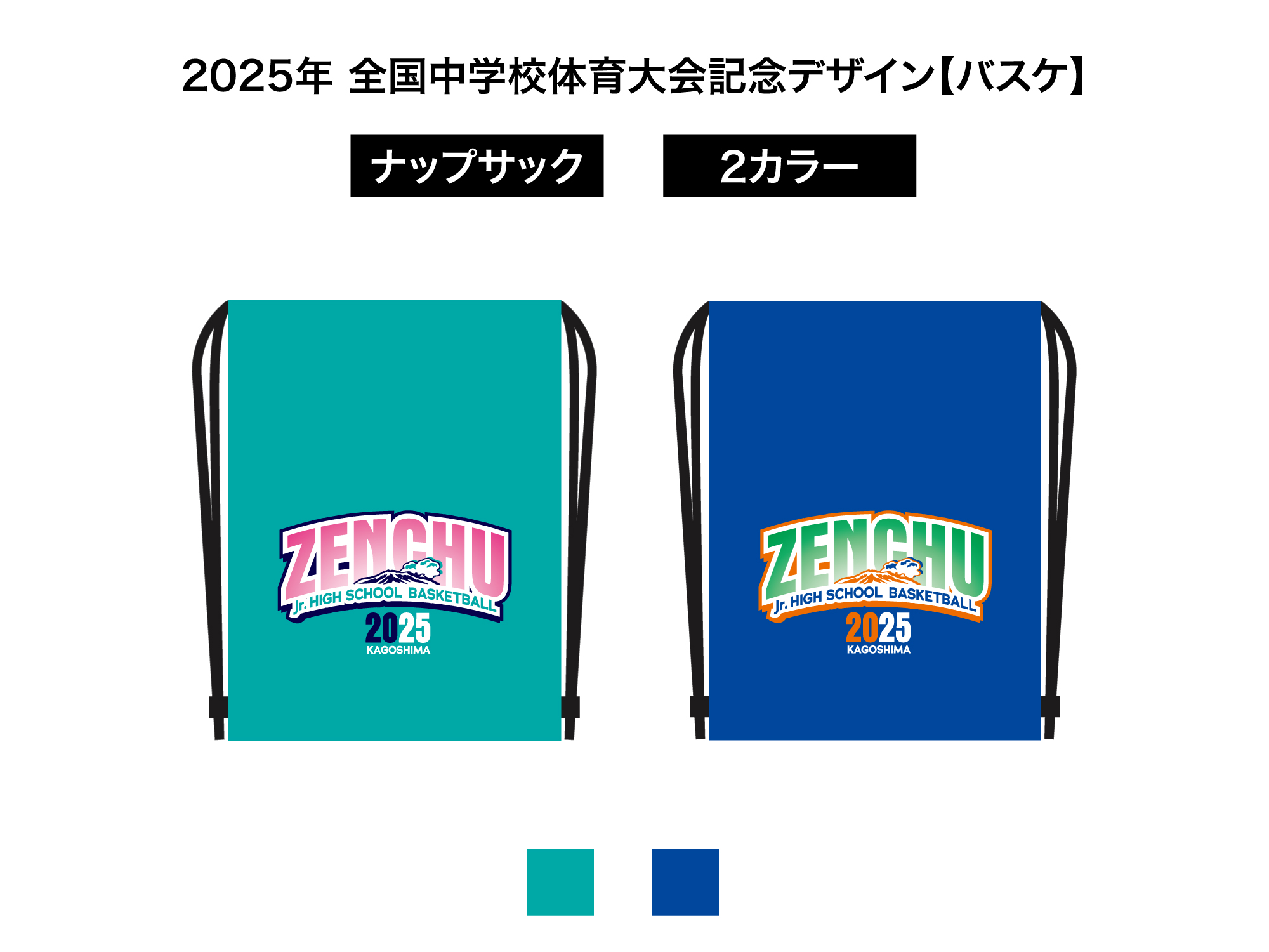 ZENCHU ArchBlast  KNAPSACK 写真1