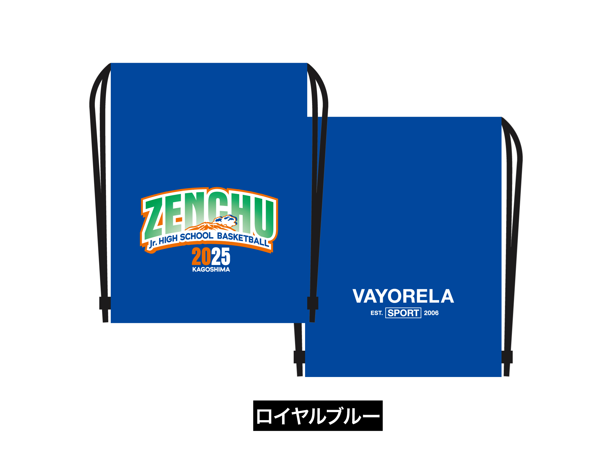 ZENCHU ArchBlast  KNAPSACK 写真4