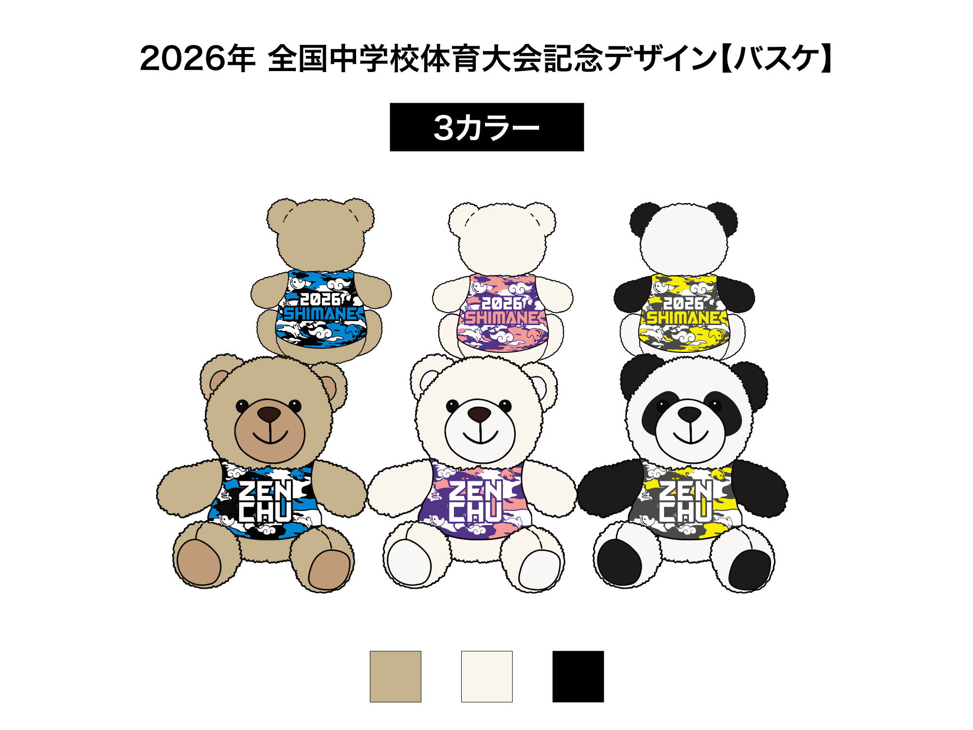 ベアー 写真1