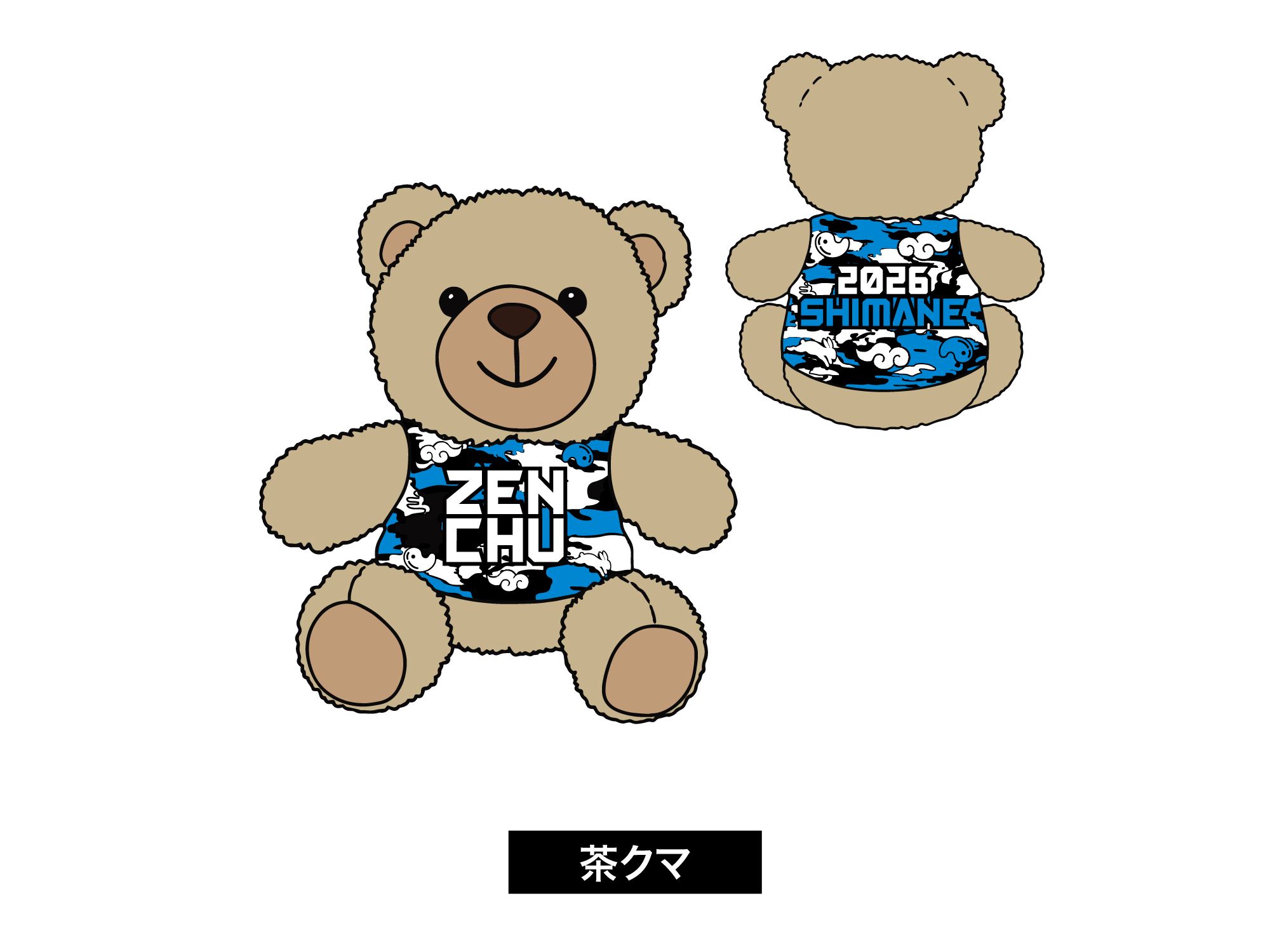 ベアー 写真2