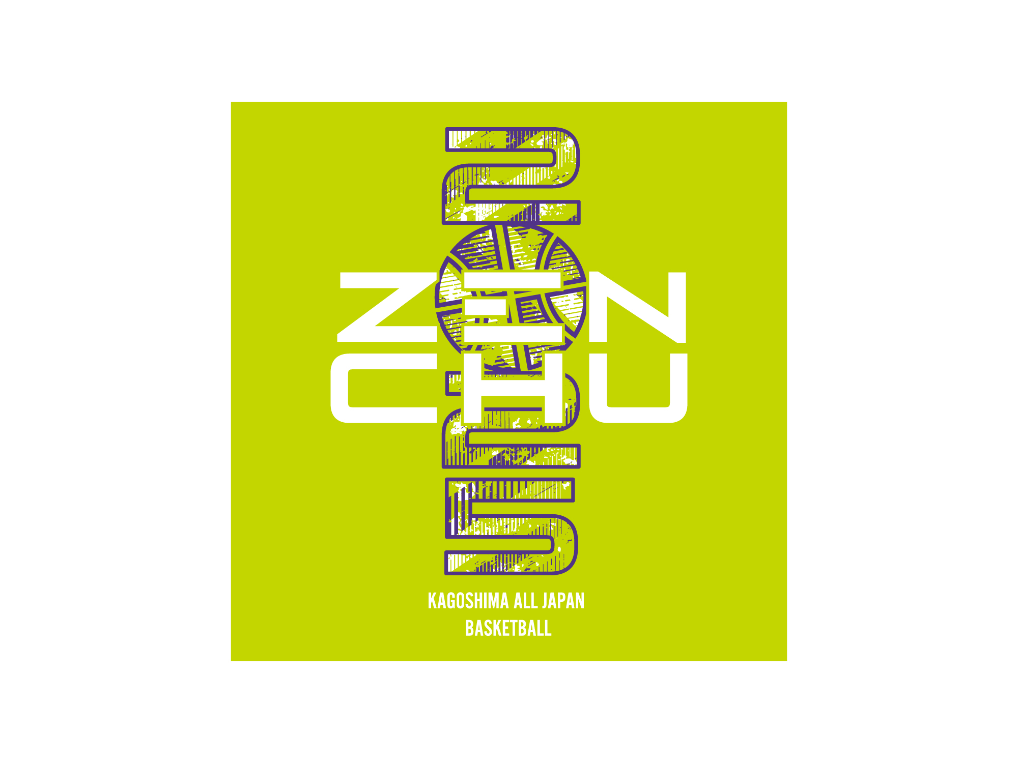 ZENCHU-Neo LOGO  KNAPSACK 写真3