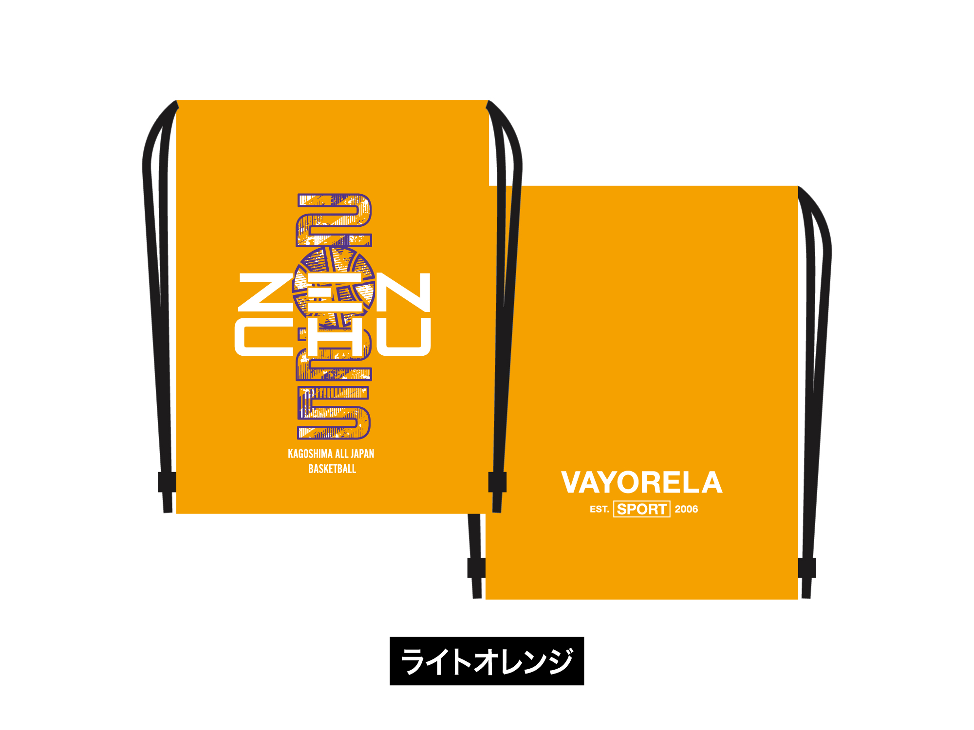 ZENCHU-Neo LOGO  KNAPSACK 写真4