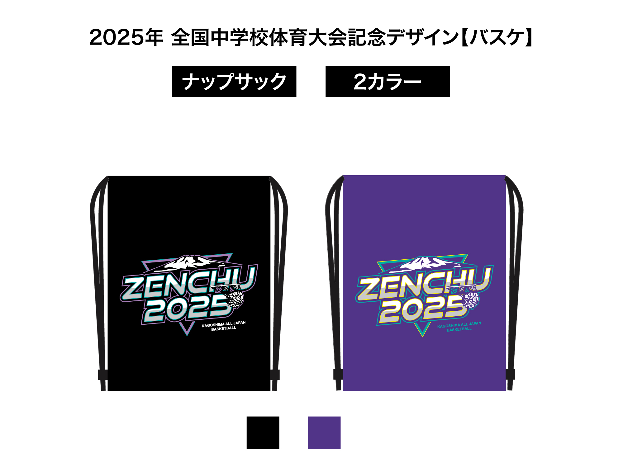 ZENCHU-Vortex LOGO  KNAPSACK 写真1