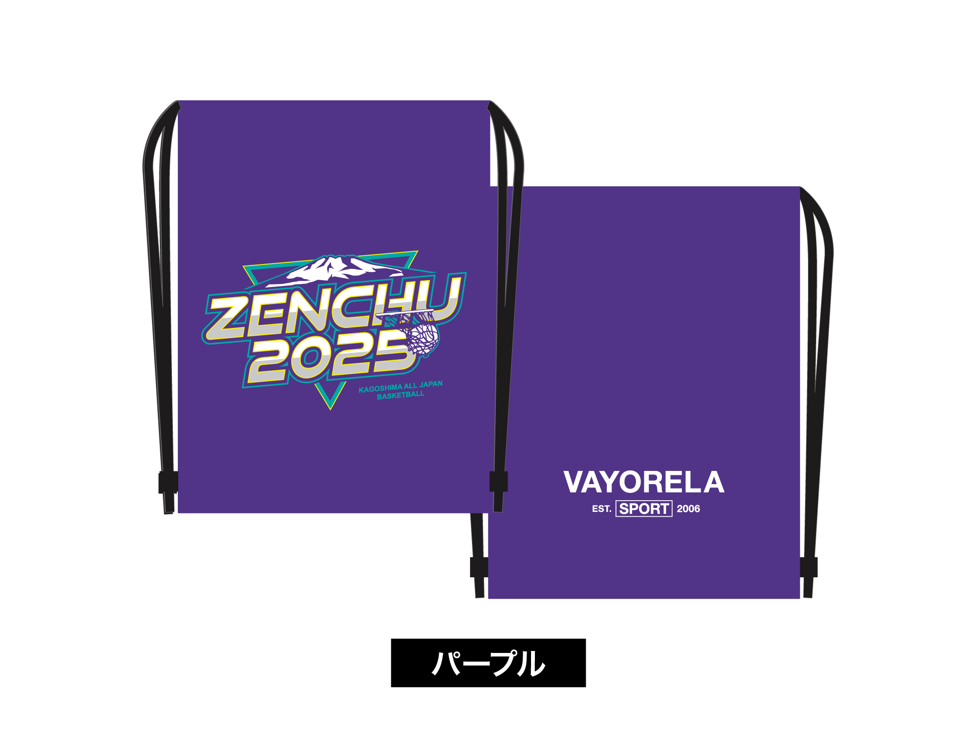 ZENCHU-Vortex LOGO  KNAPSACK 写真4