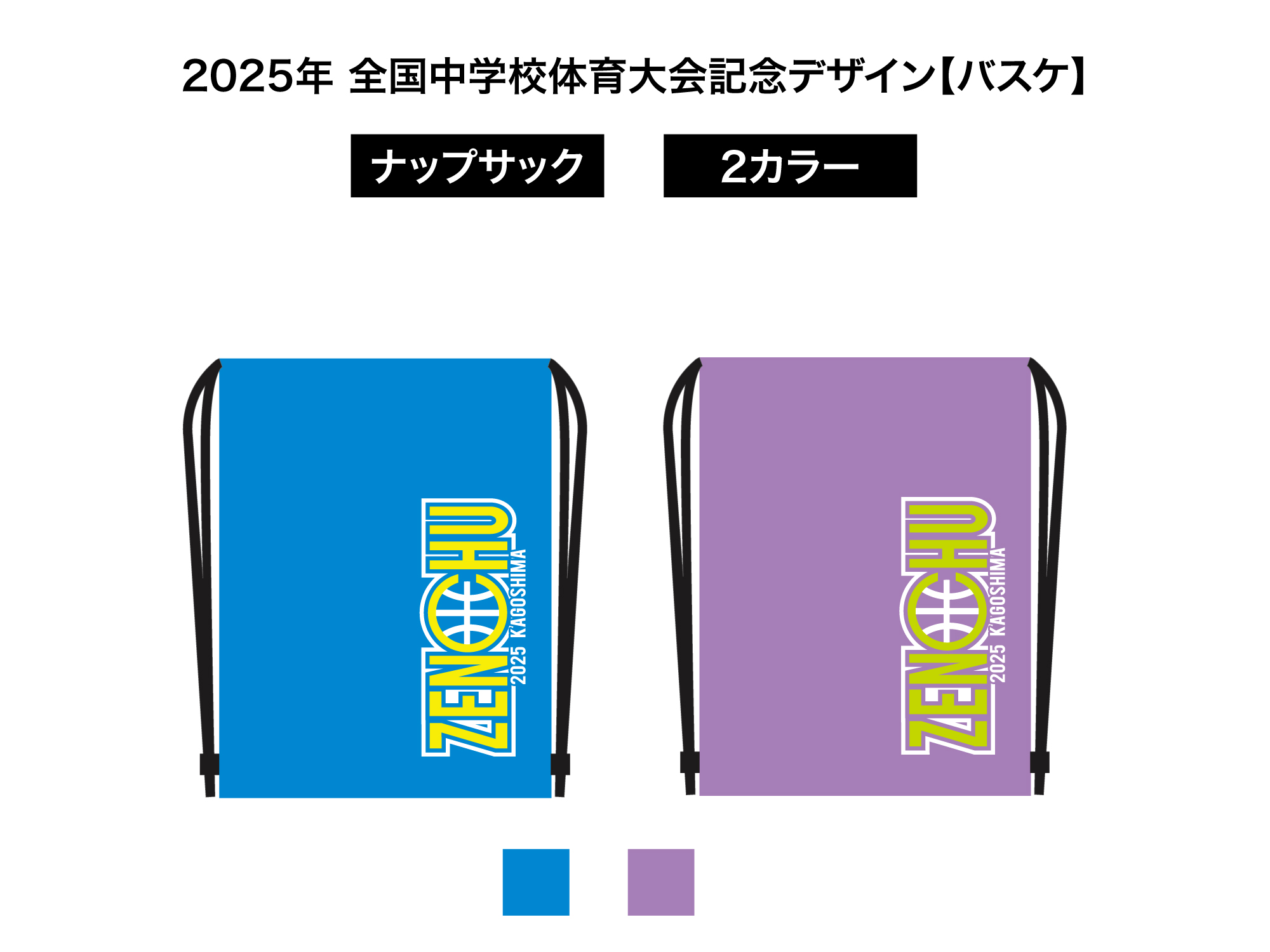 POP Boost LOGO KNAPSACK 写真1