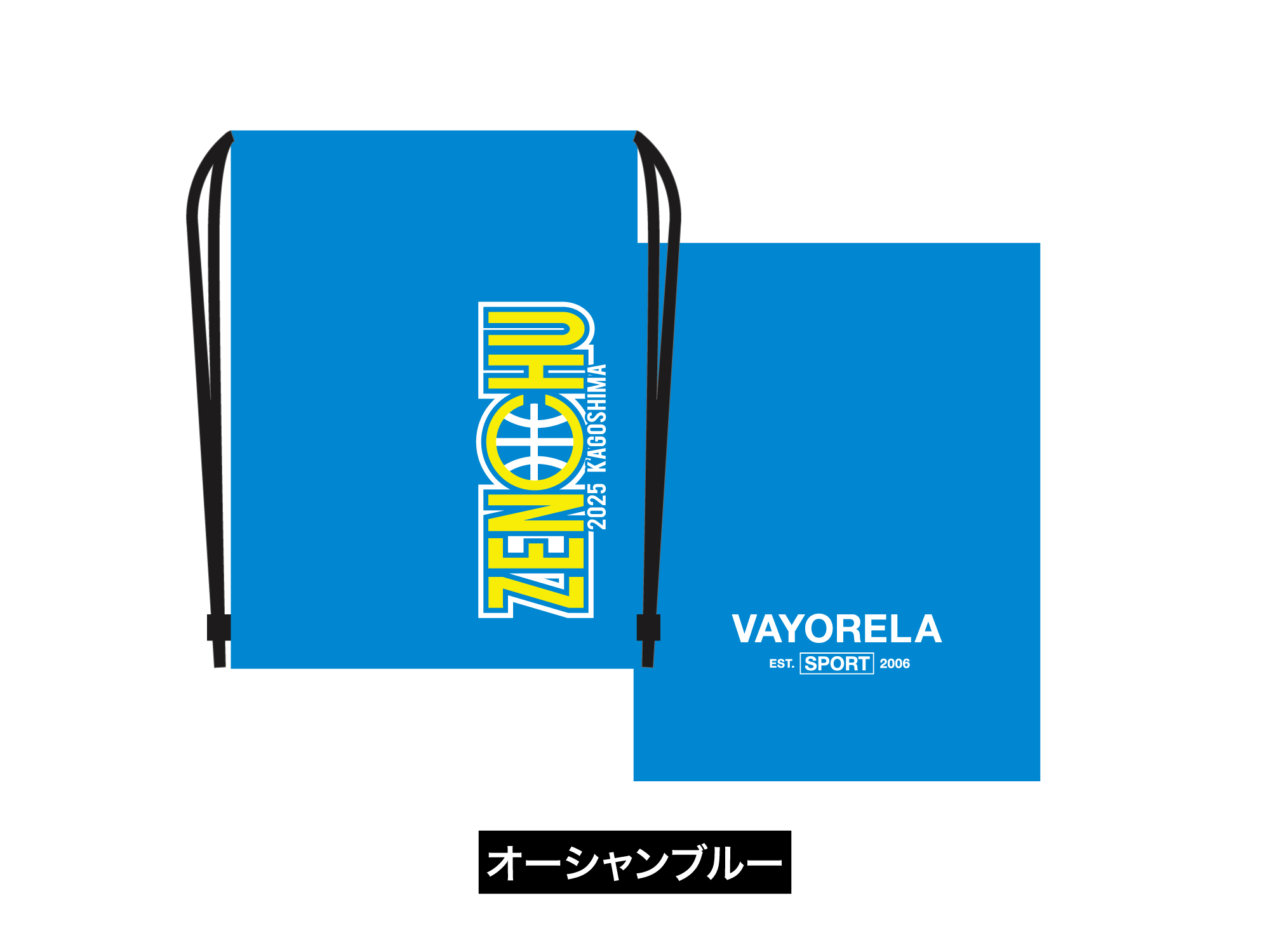 POP Boost LOGO KNAPSACK 写真2