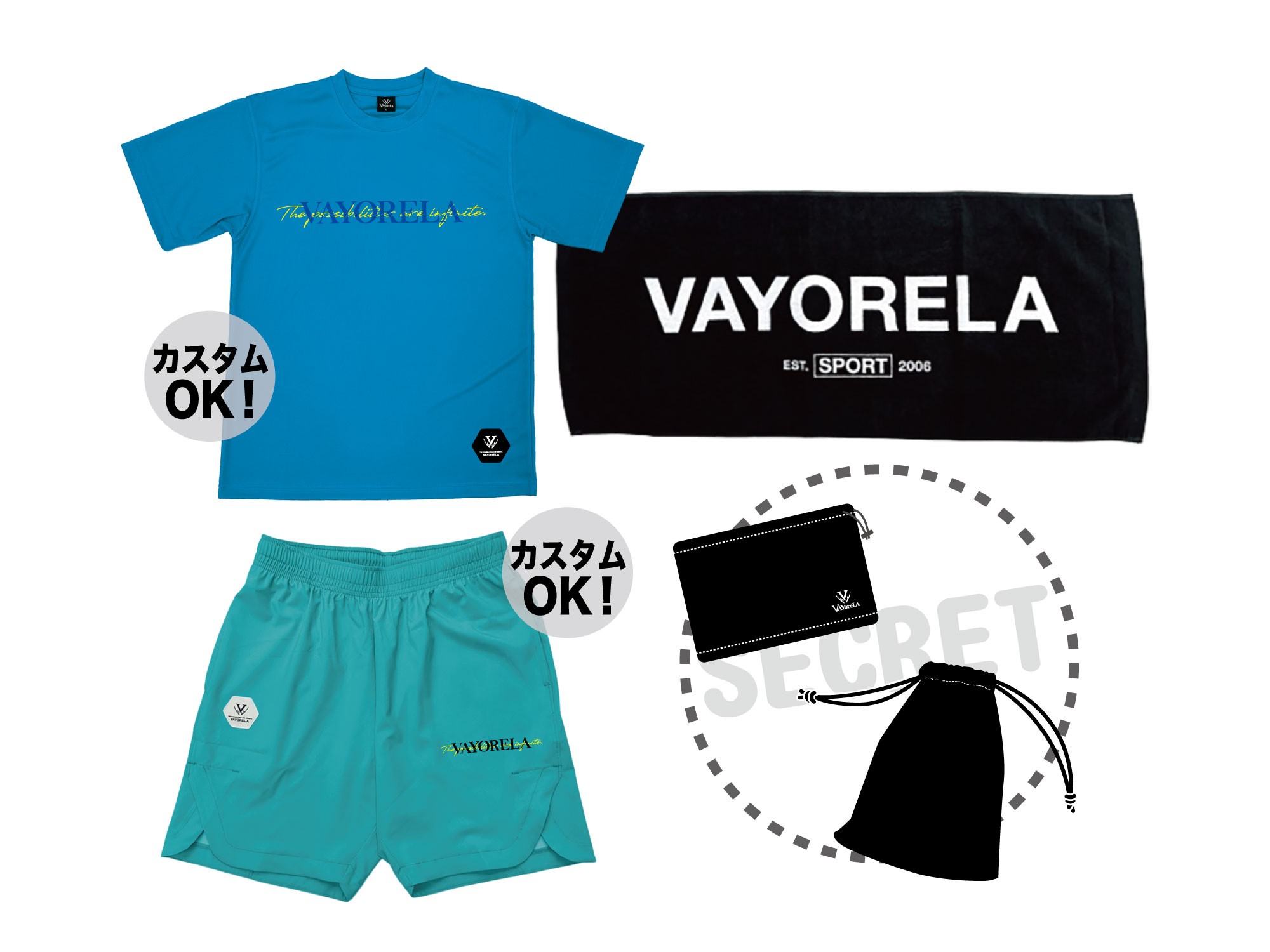 トレーニングセット 写真1