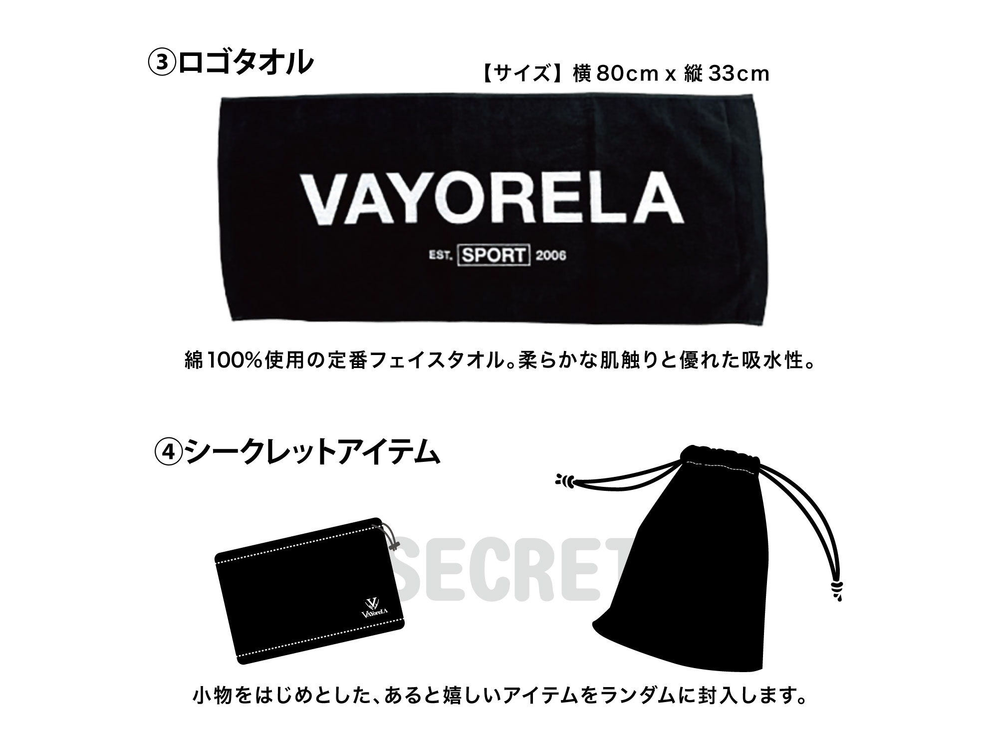 トレーニングセット 写真3