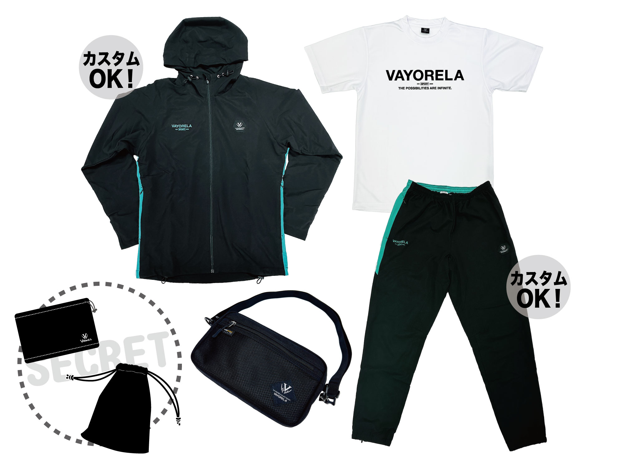 タウンユースセット　 写真1