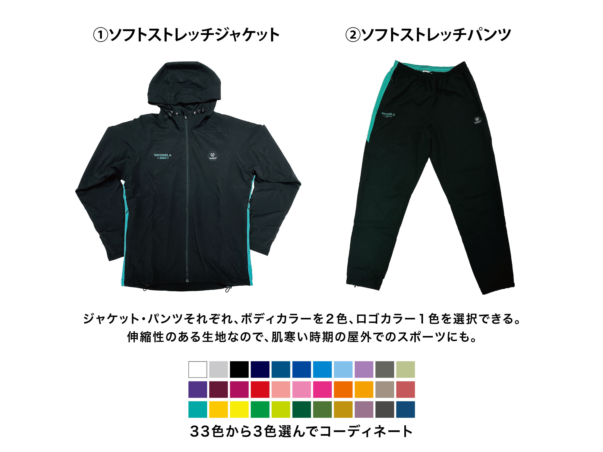 タウンユースセット　 写真2