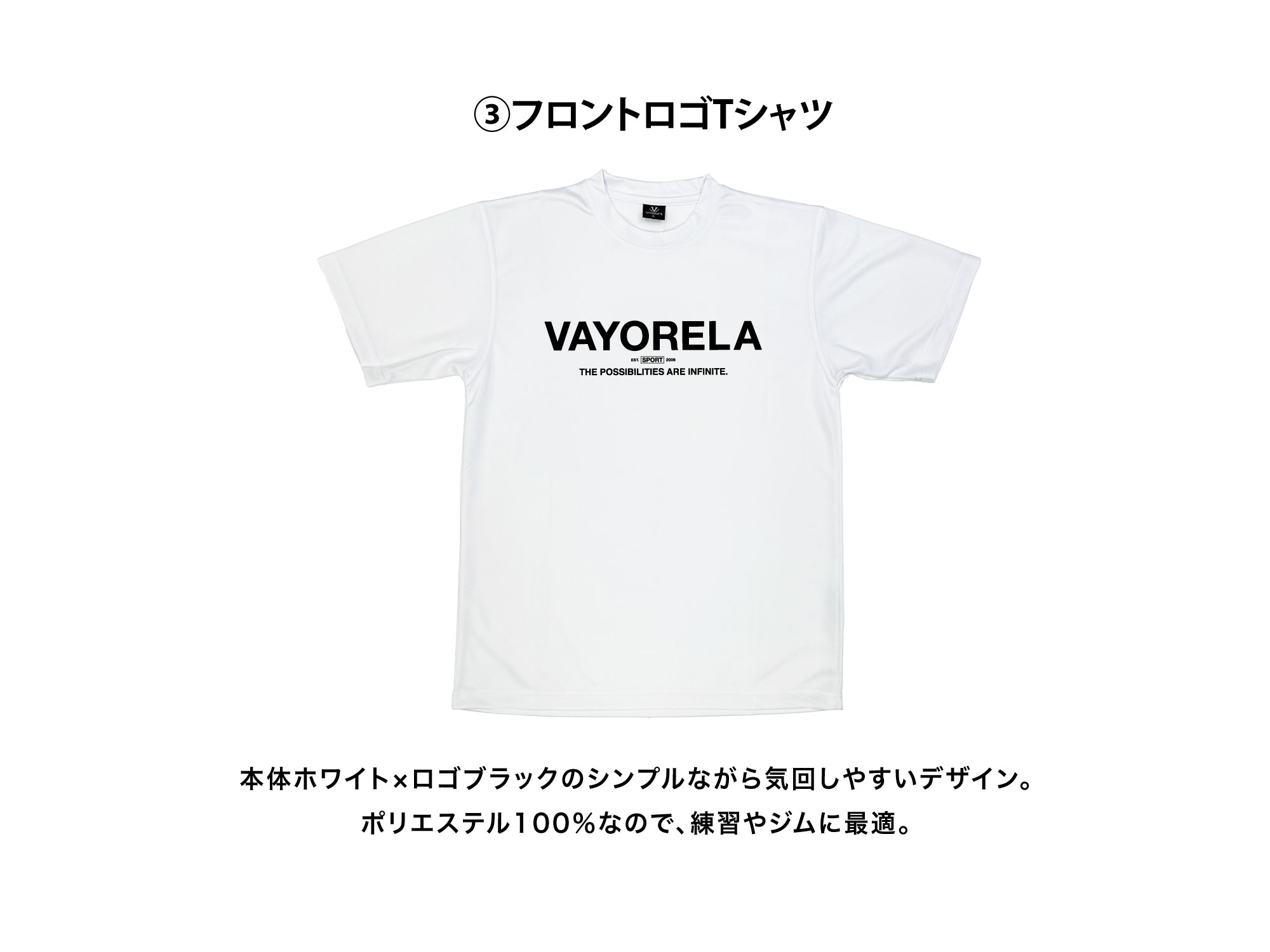 タウンユースセット　 写真3