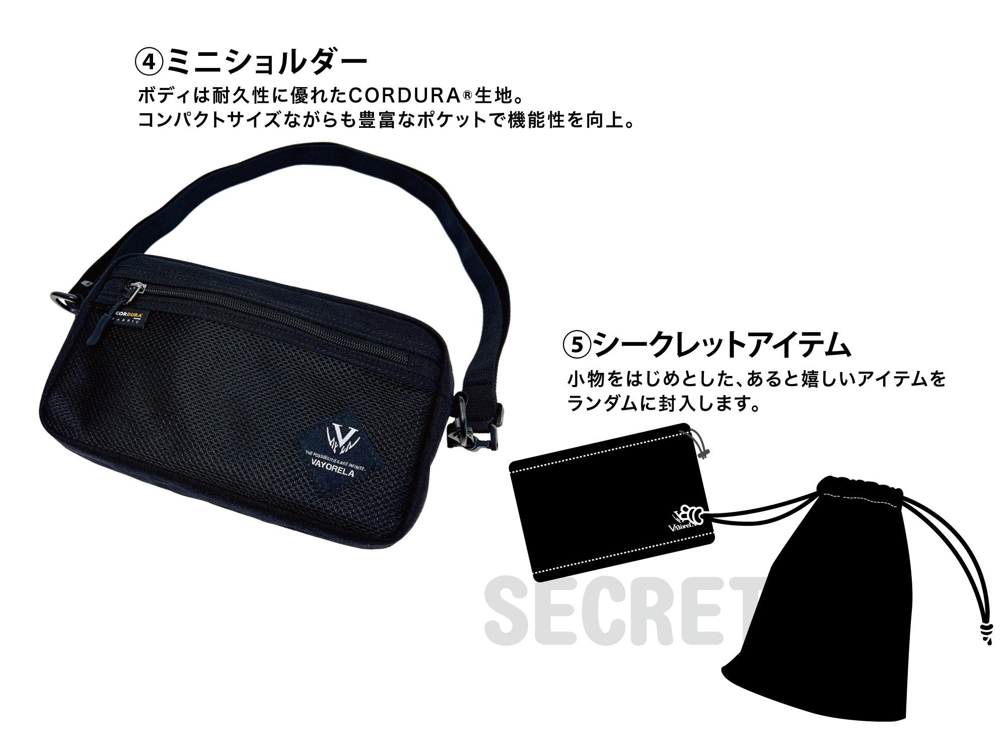 タウンユースセット　 写真4