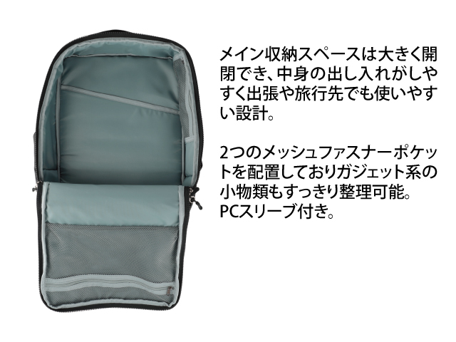 ブリーフバックパック 写真3