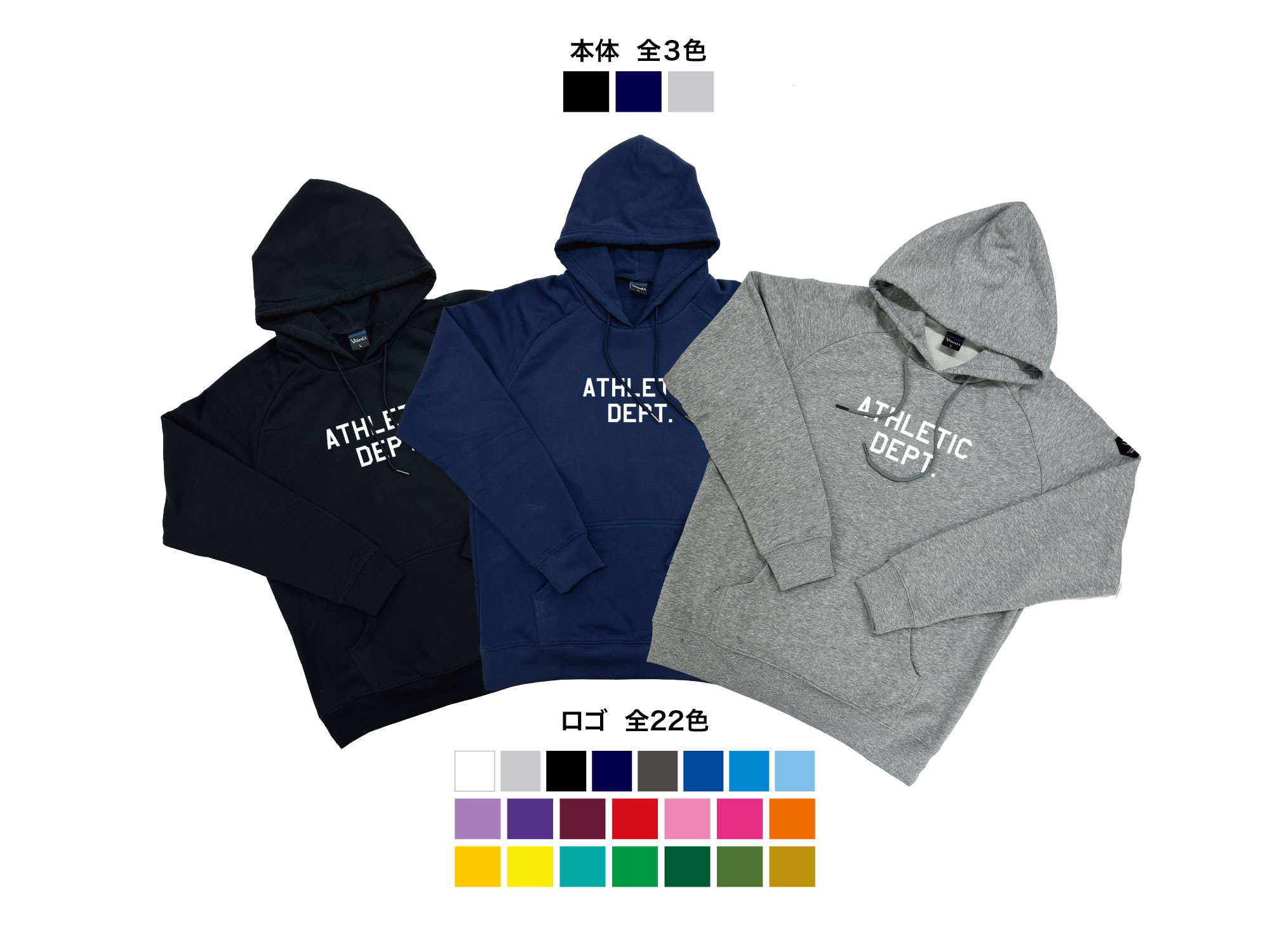 スウェットパーカー - ATHLETIC DEPT. 写真1