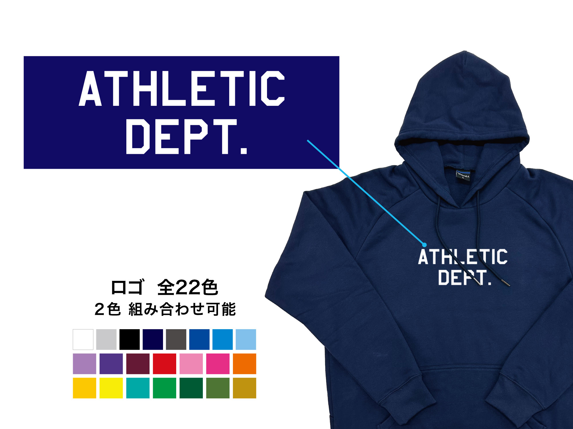 スウェットパーカー - ATHLETIC DEPT. 写真2
