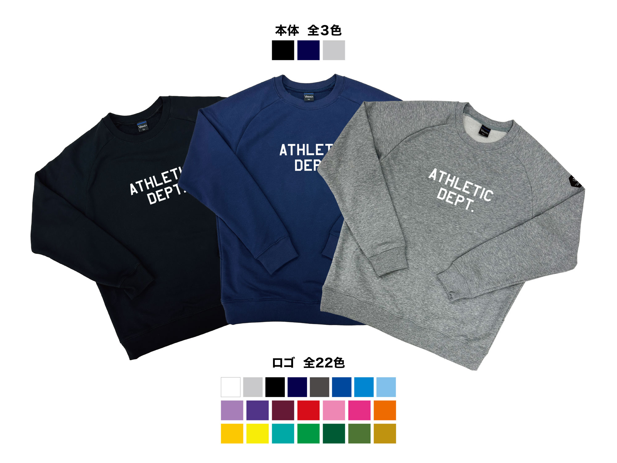 スウェットクルーネック - ATHLETIC DEPT. 写真1