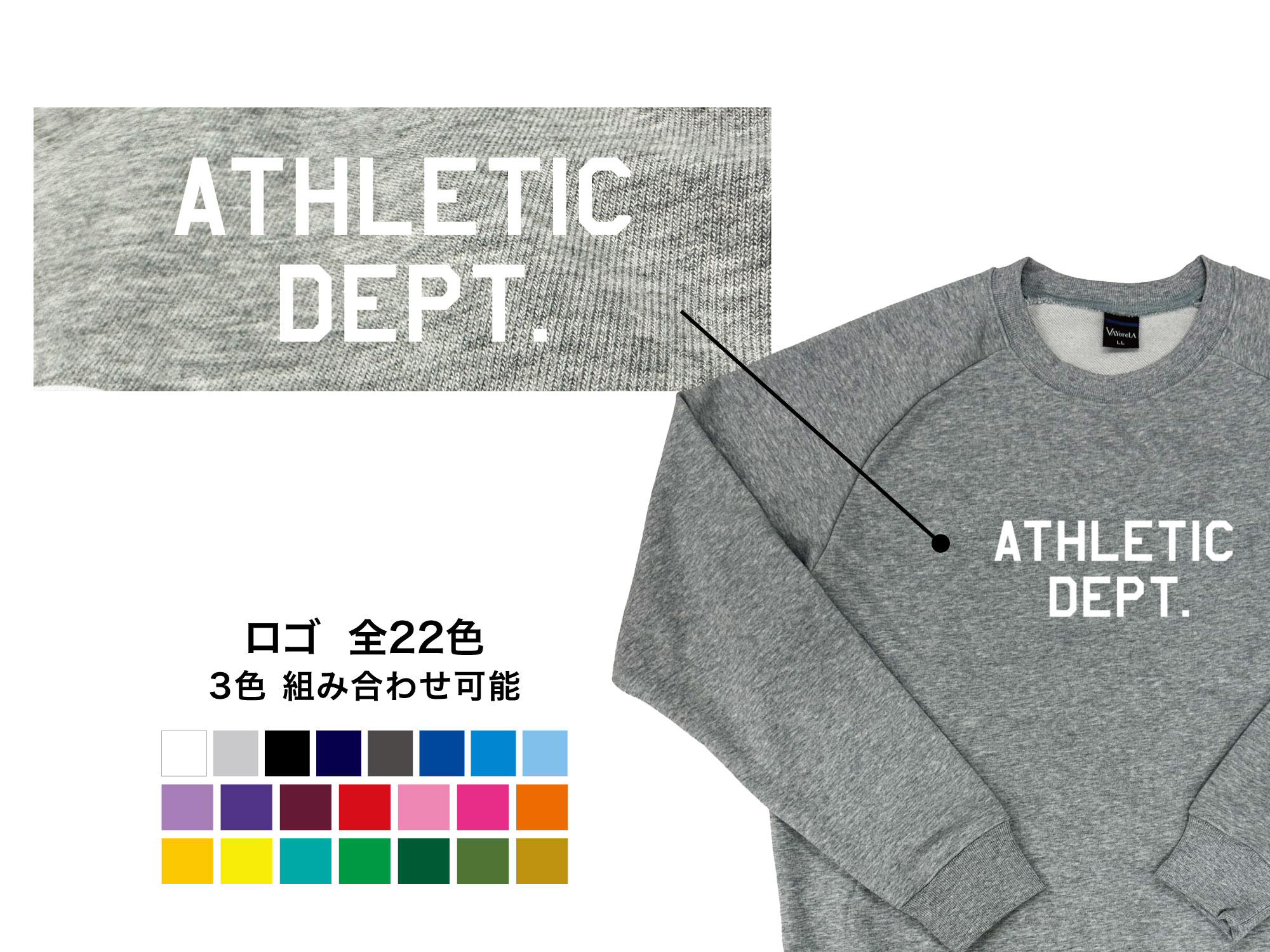 スウェットクルーネック - ATHLETIC DEPT. 写真3