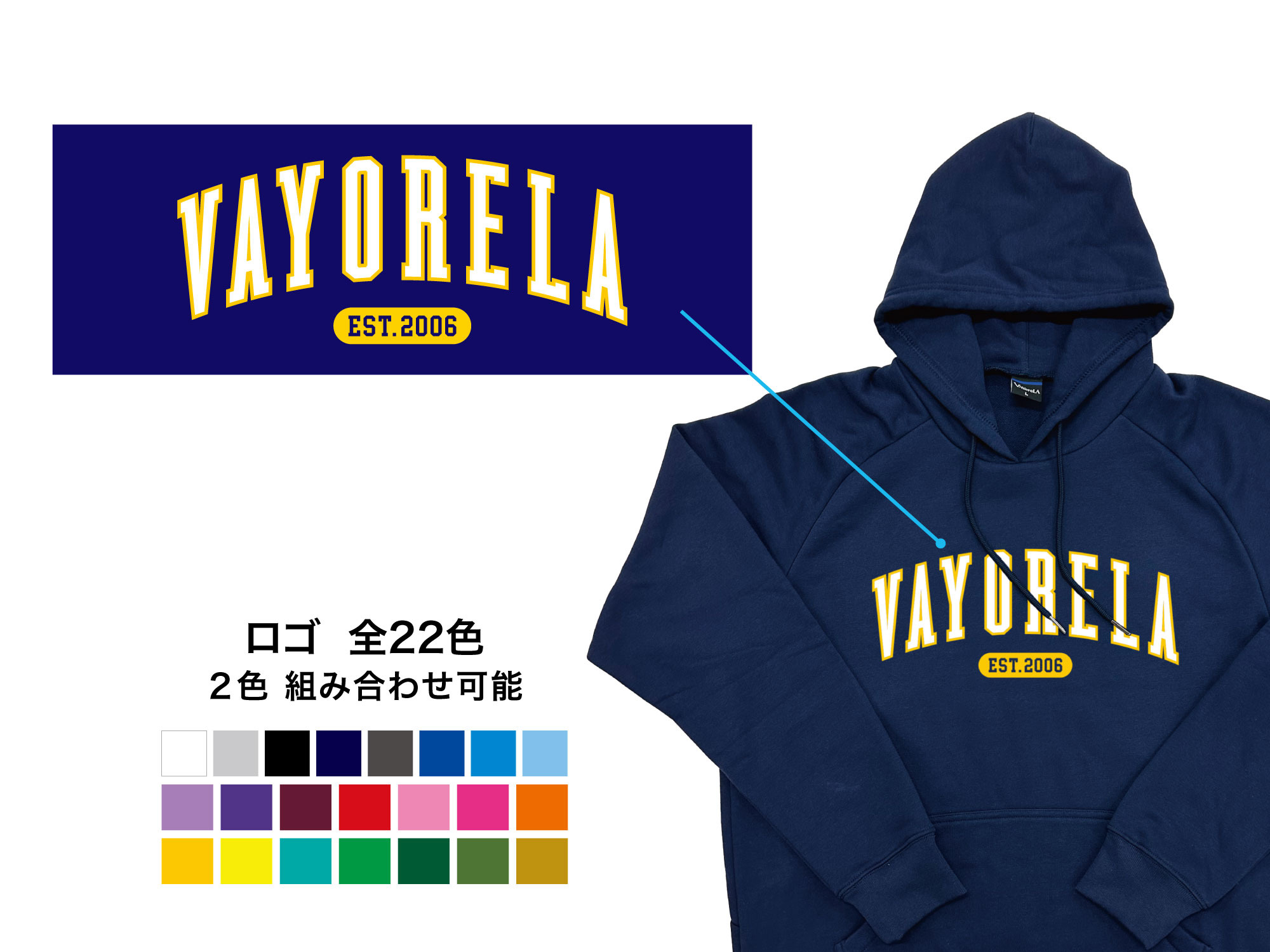 スウェットパーカー - VAYORELA EST.2006 写真2