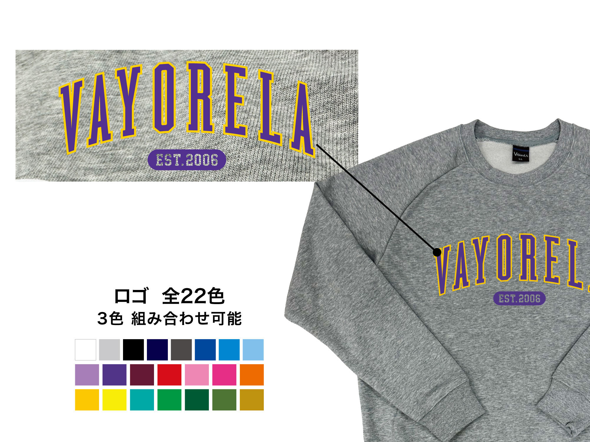 スウェットクルーネック - VAYORELA EST.2006 写真3