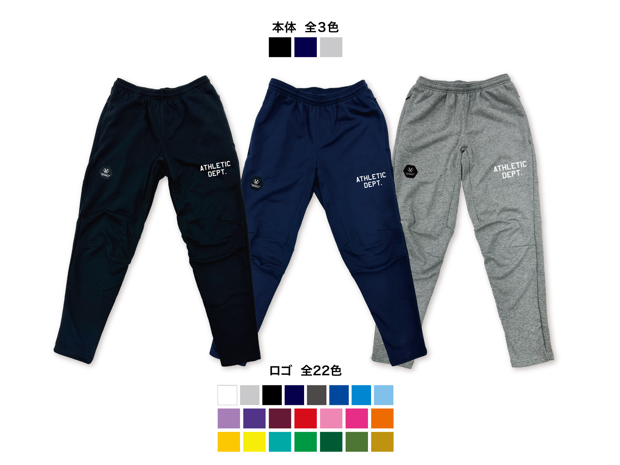 スウェットパンツ - ATHLETIC DEPT. 写真1