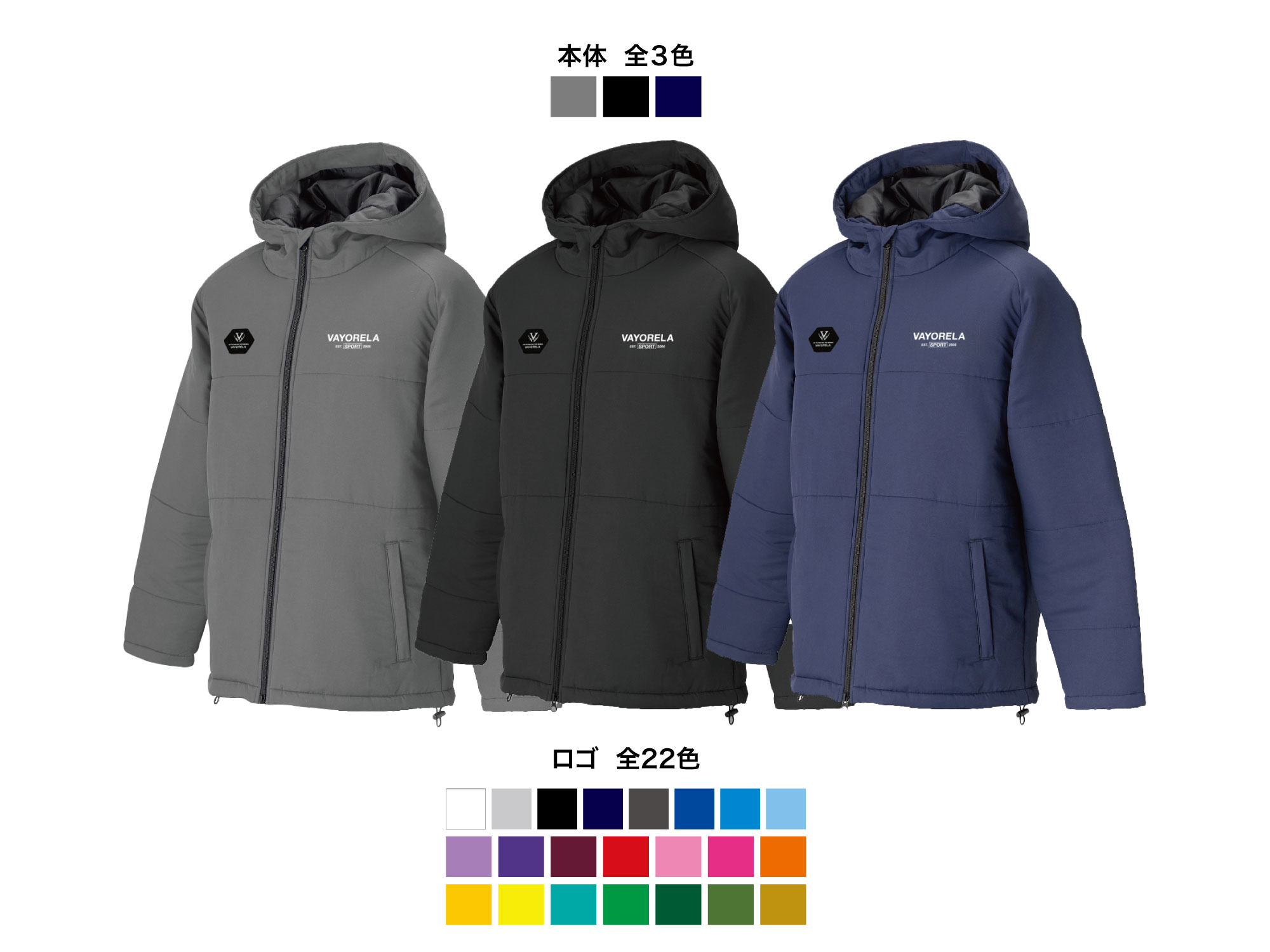 ウインドウォームジャケット 写真1