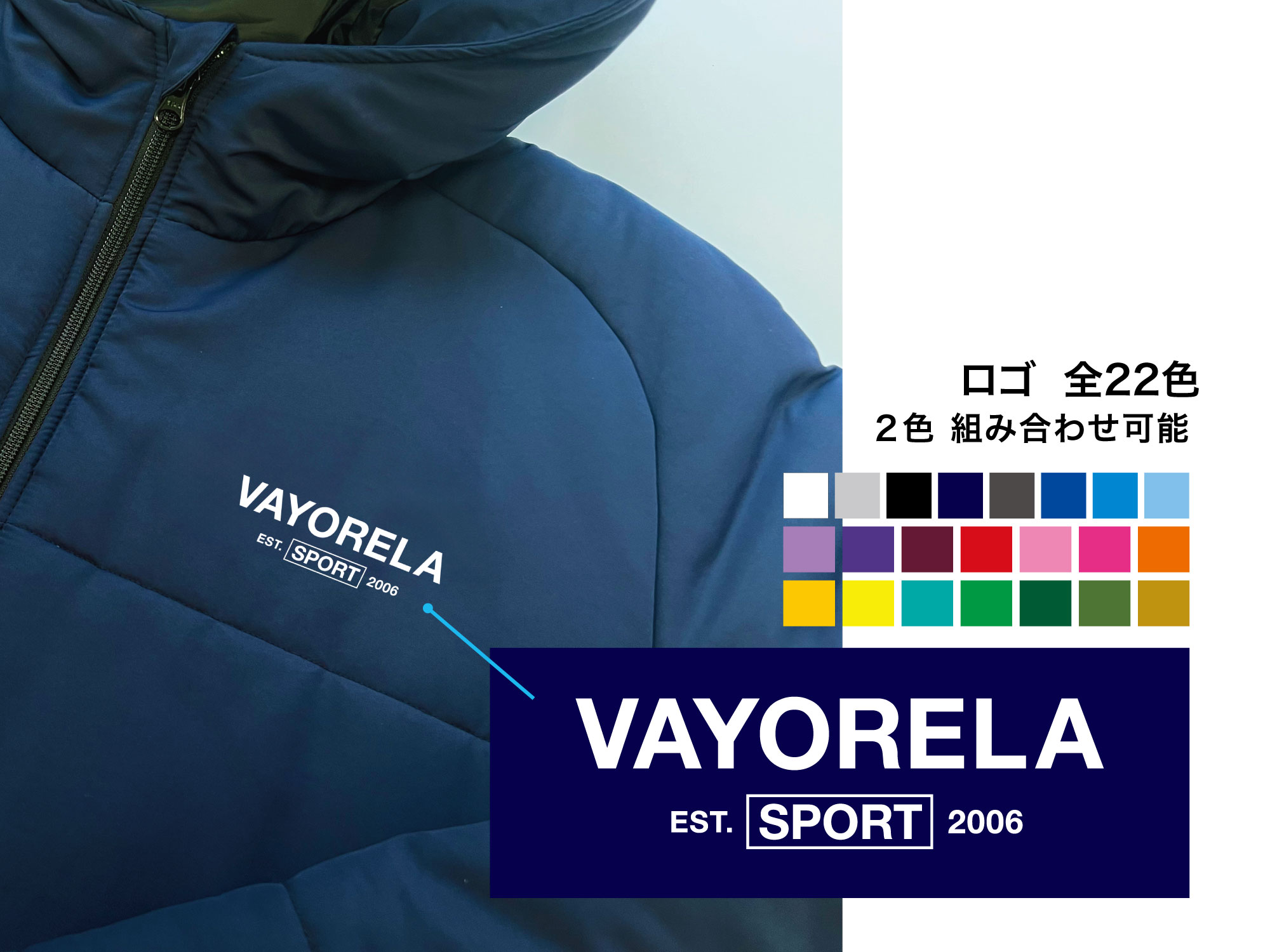 ウインドウォームジャケット 写真3