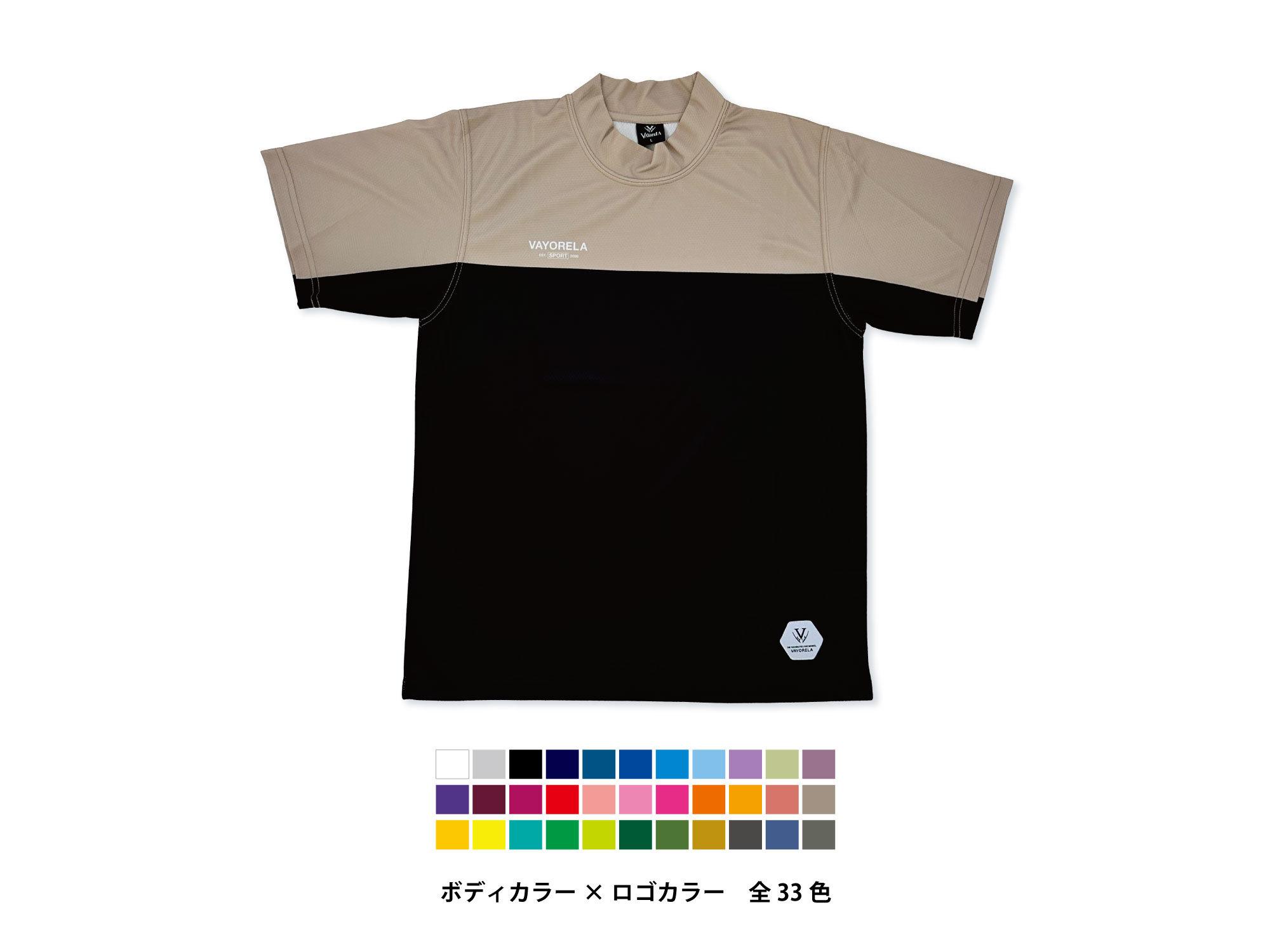 バイカラーモックネックTシャツ 写真1