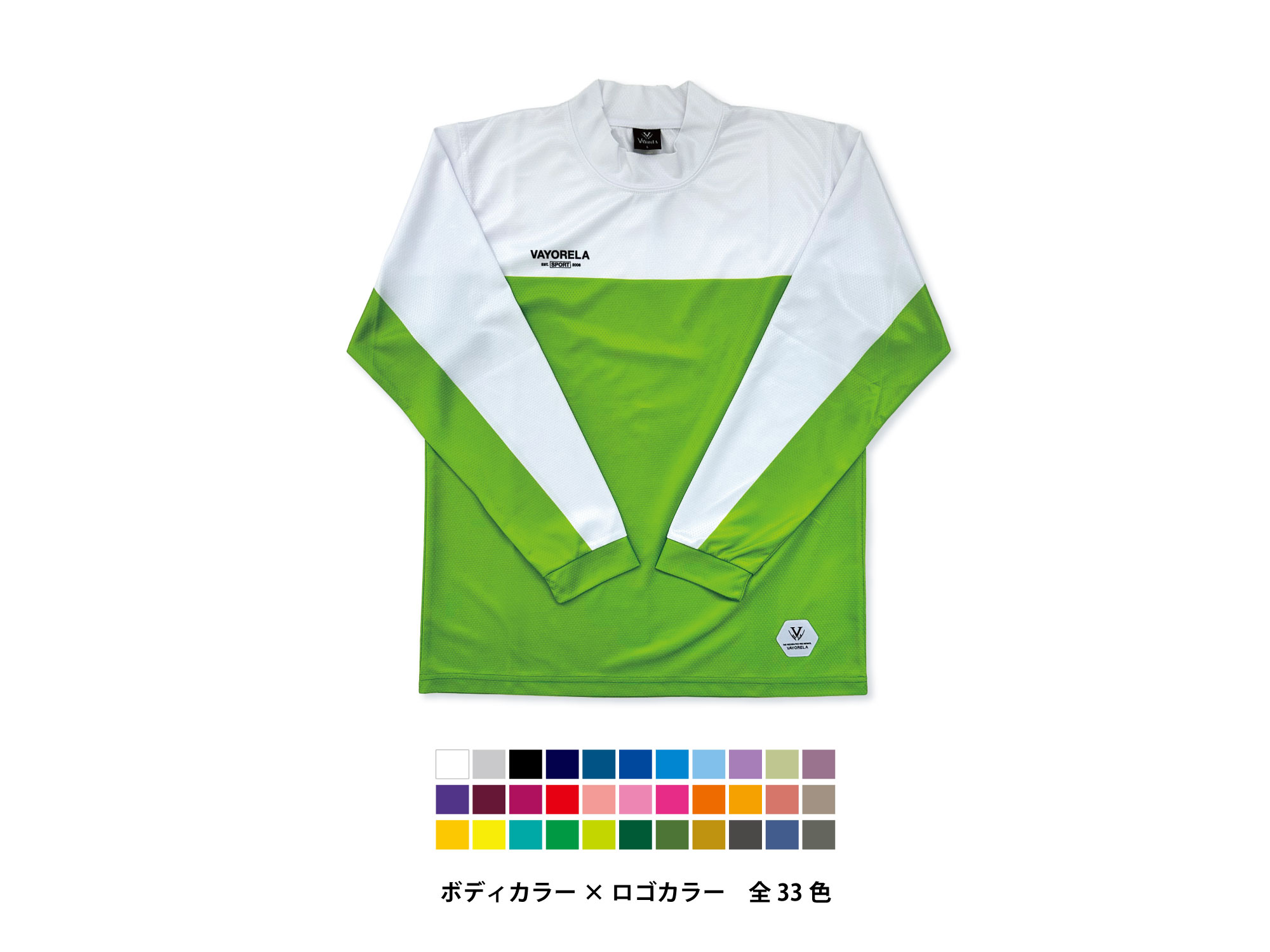 バイカラーモックネックロングスリーブTシャツ 写真1