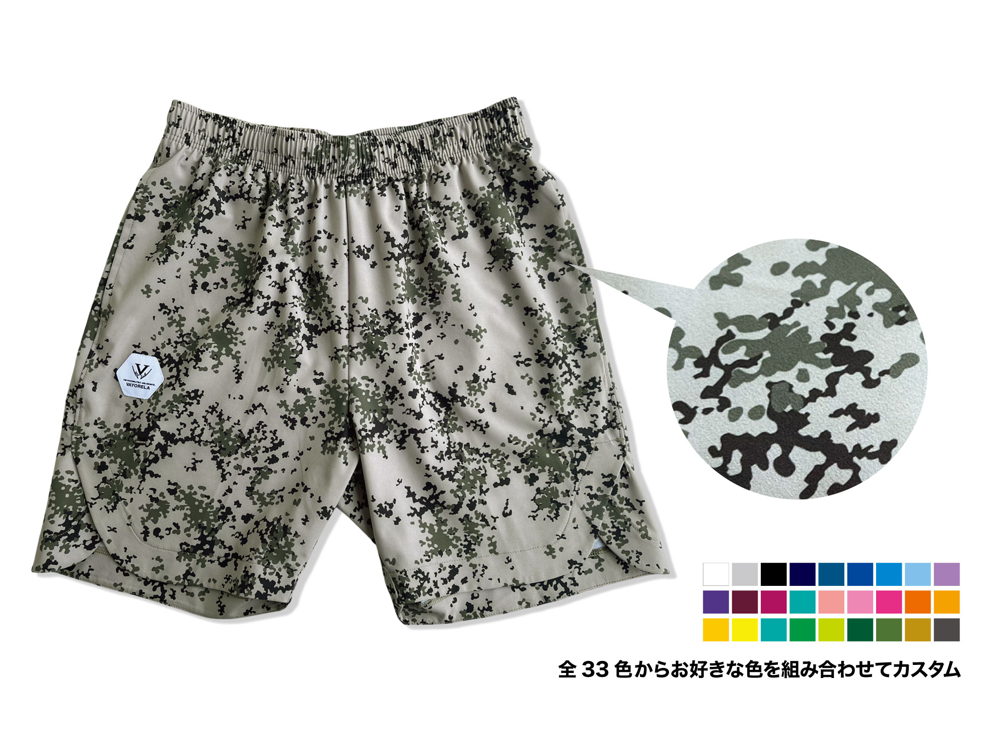 フレクターカモトレーニングショーツ 写真2