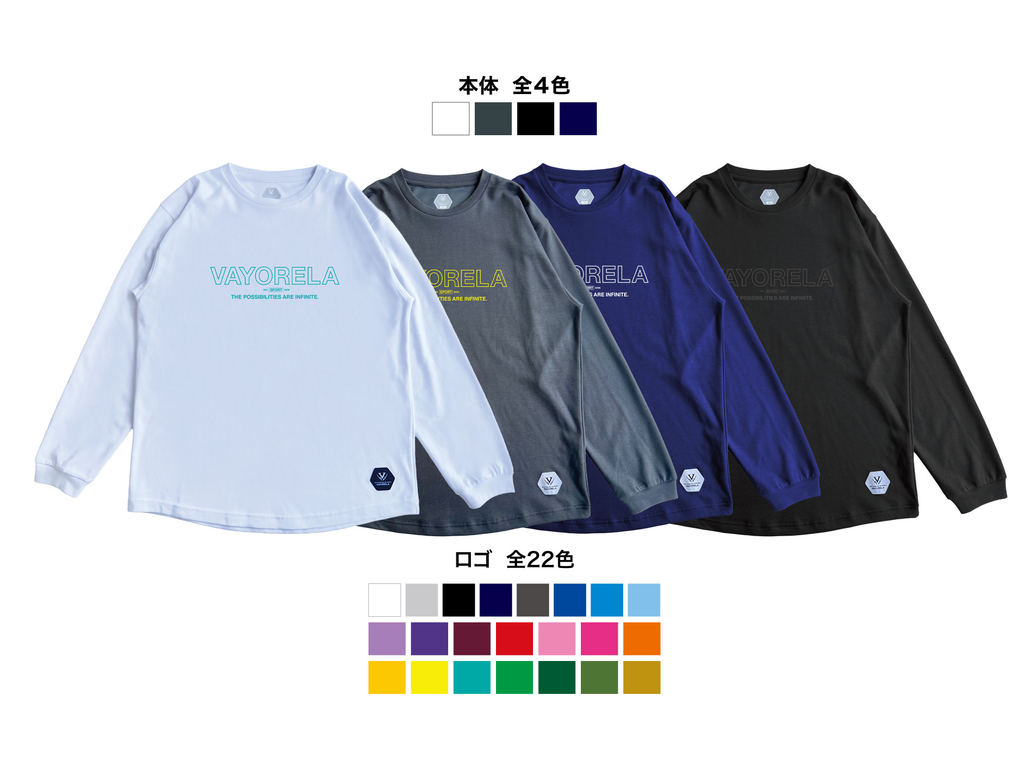 ポリコットンロングTシャツ 写真1