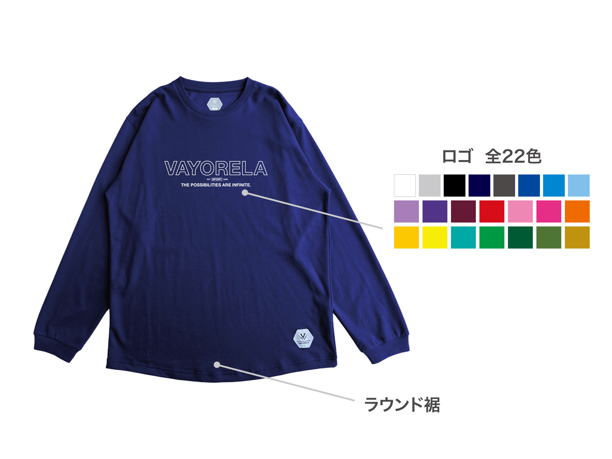 ポリコットンロングTシャツ 写真2