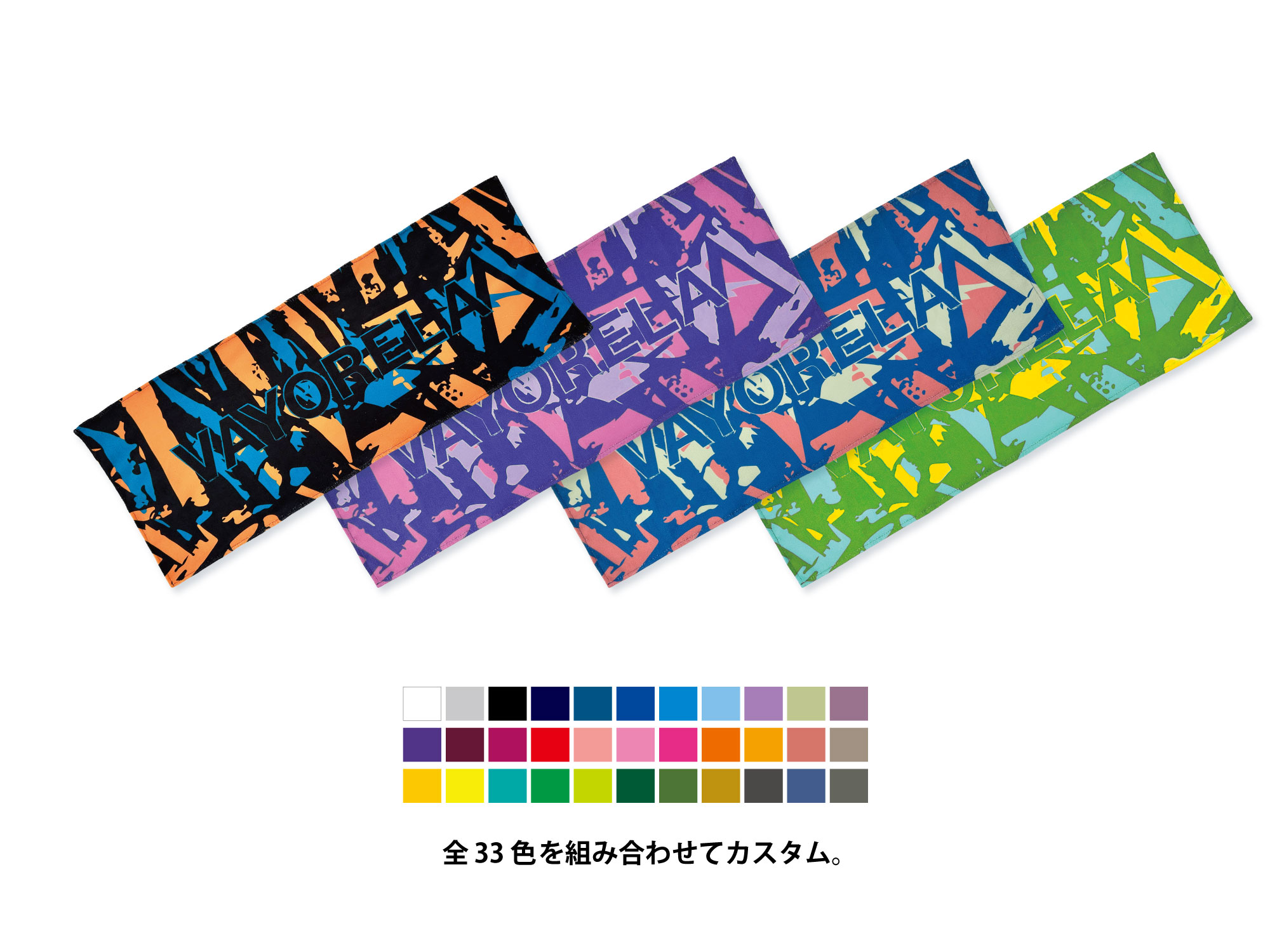 ラフペイント フェイスタオル 写真2