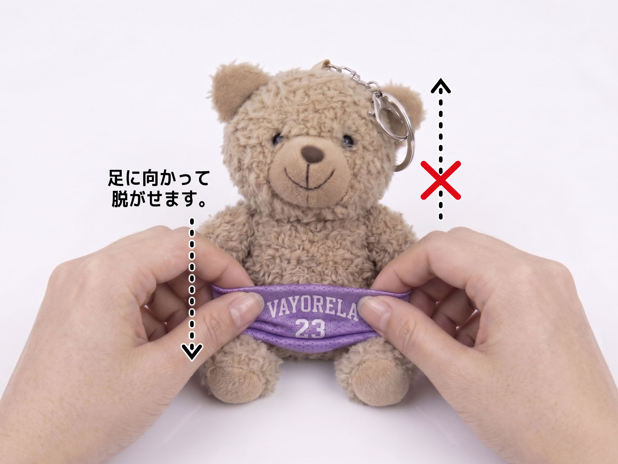 ユニフォームベア 着せ替えセット 写真6
