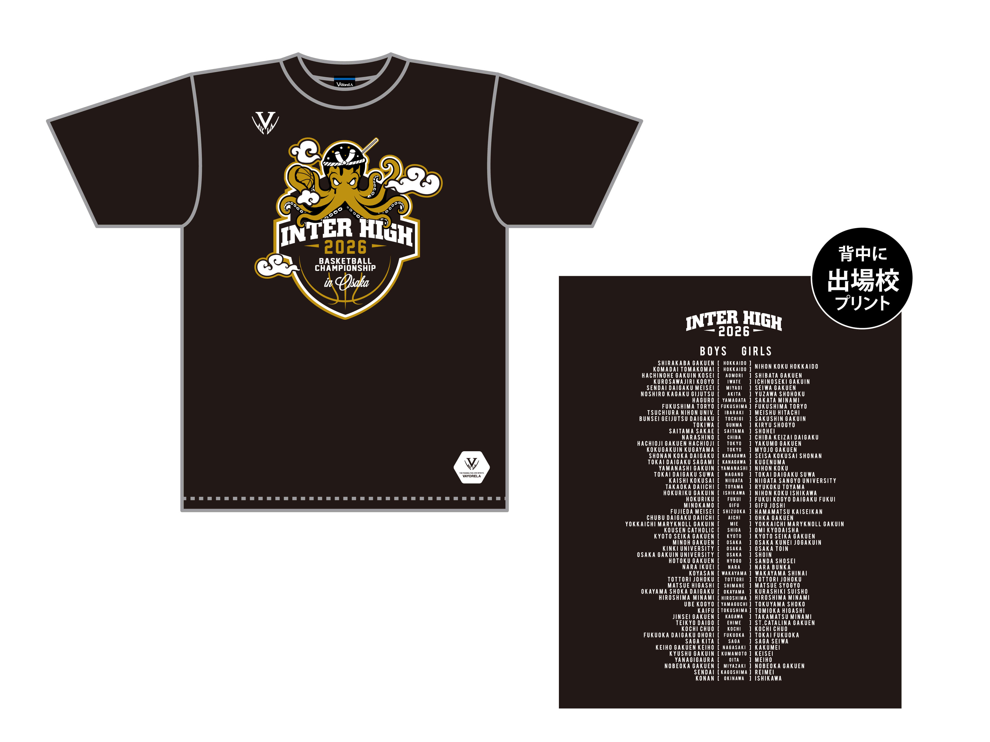 TAKOYAKI TEE 写真3