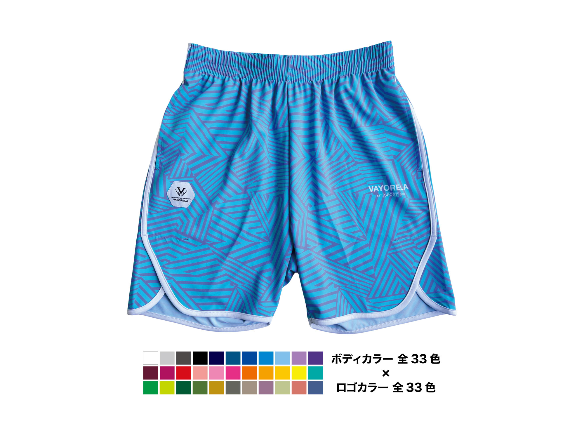 アングルライン パイピングショーツ 写真1