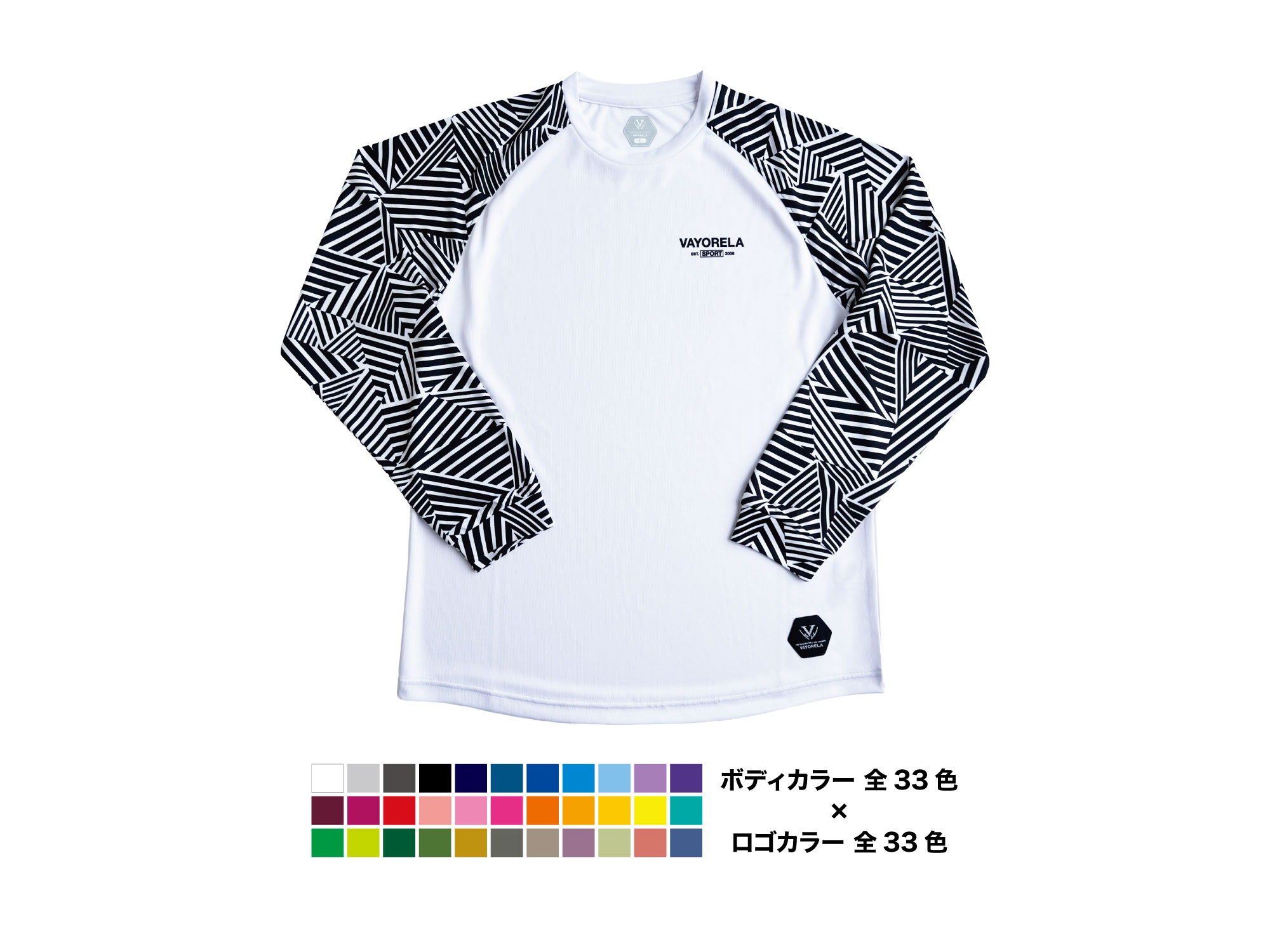 アングルライン ラグランロングTシャツ 写真1