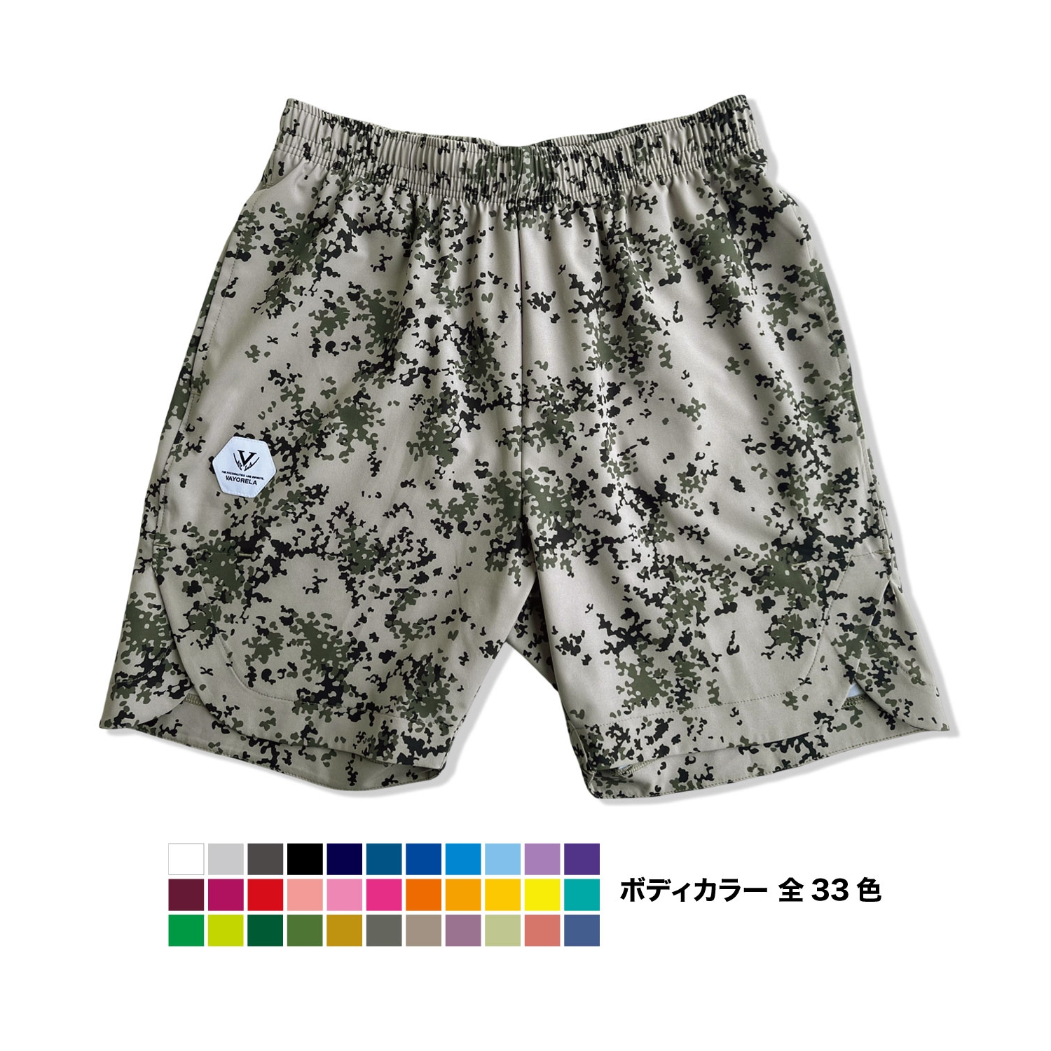 フレクターカモトレーニングショーツ