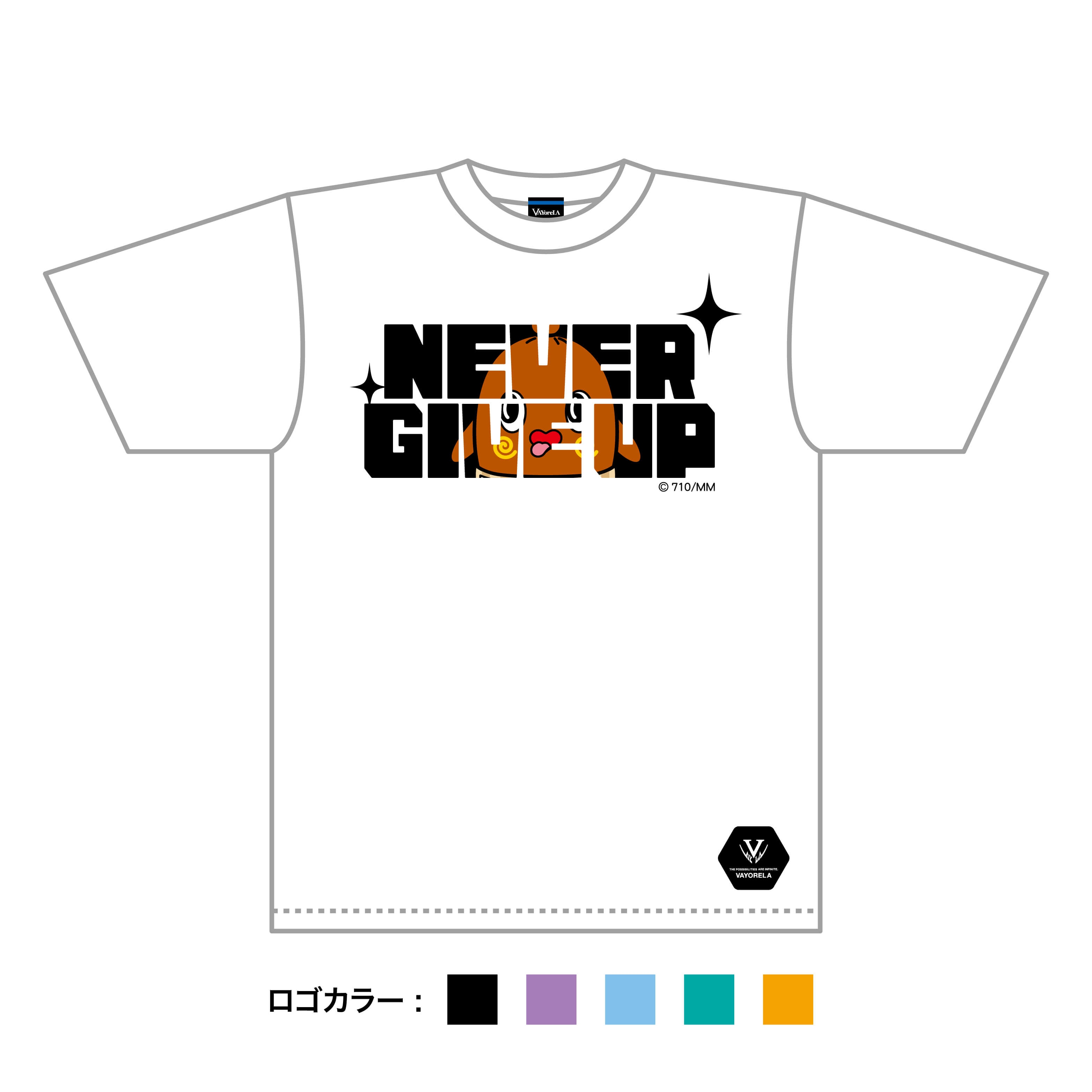 ねば～る君  NEVE GIVE UPＴシャツ