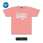 ZENCHU ArchBlast 2025 写真4