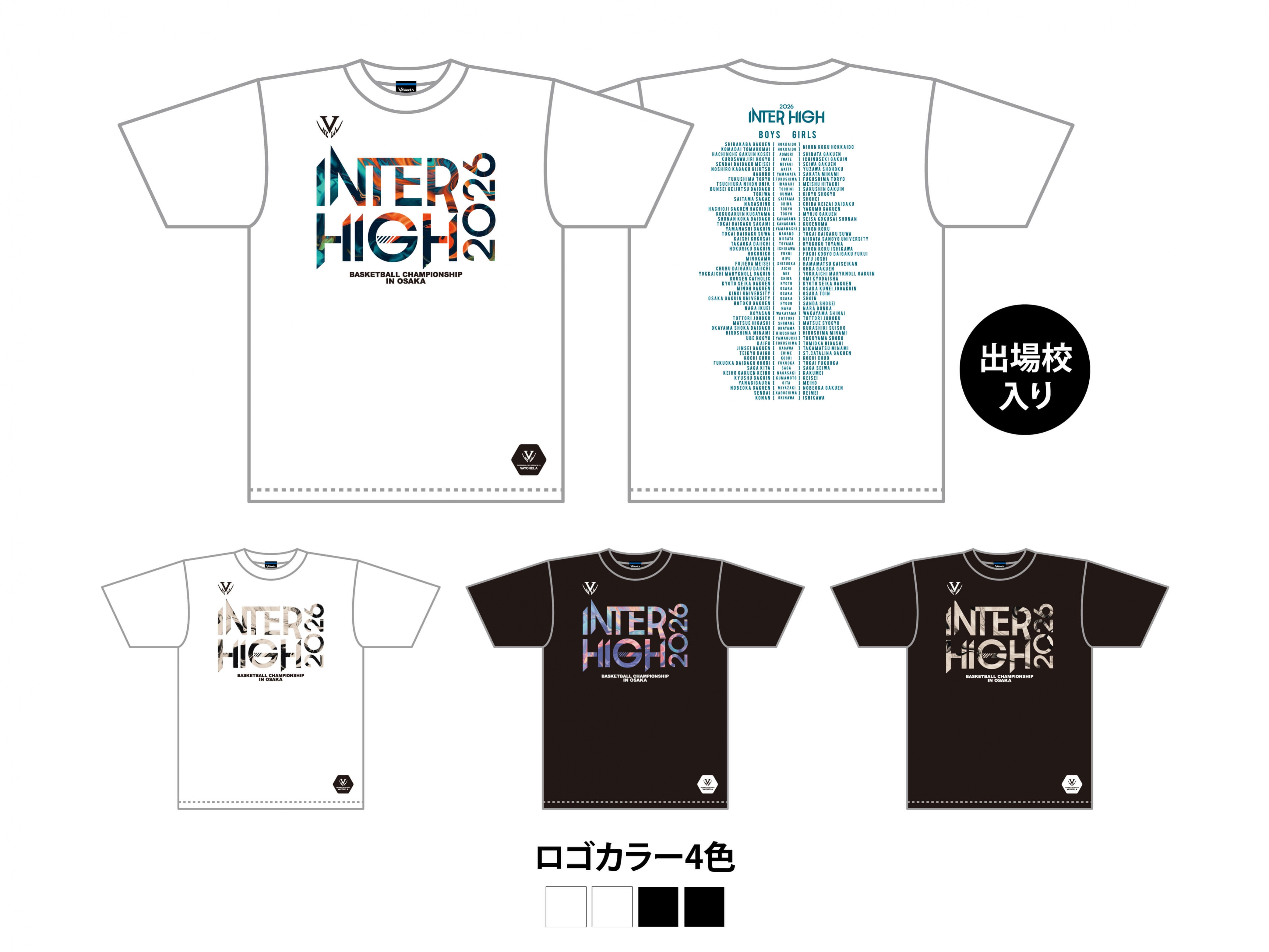 マーブルロゴTシャツ 写真1