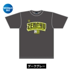 ZENCHU ArchBlast 2025 写真5