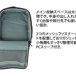 ブリーフバックパック 写真3