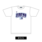 ZENCHU ArchBlast 2025 写真2