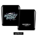 ZENCHU-Vortex LOGO  KNAPSACK 写真2