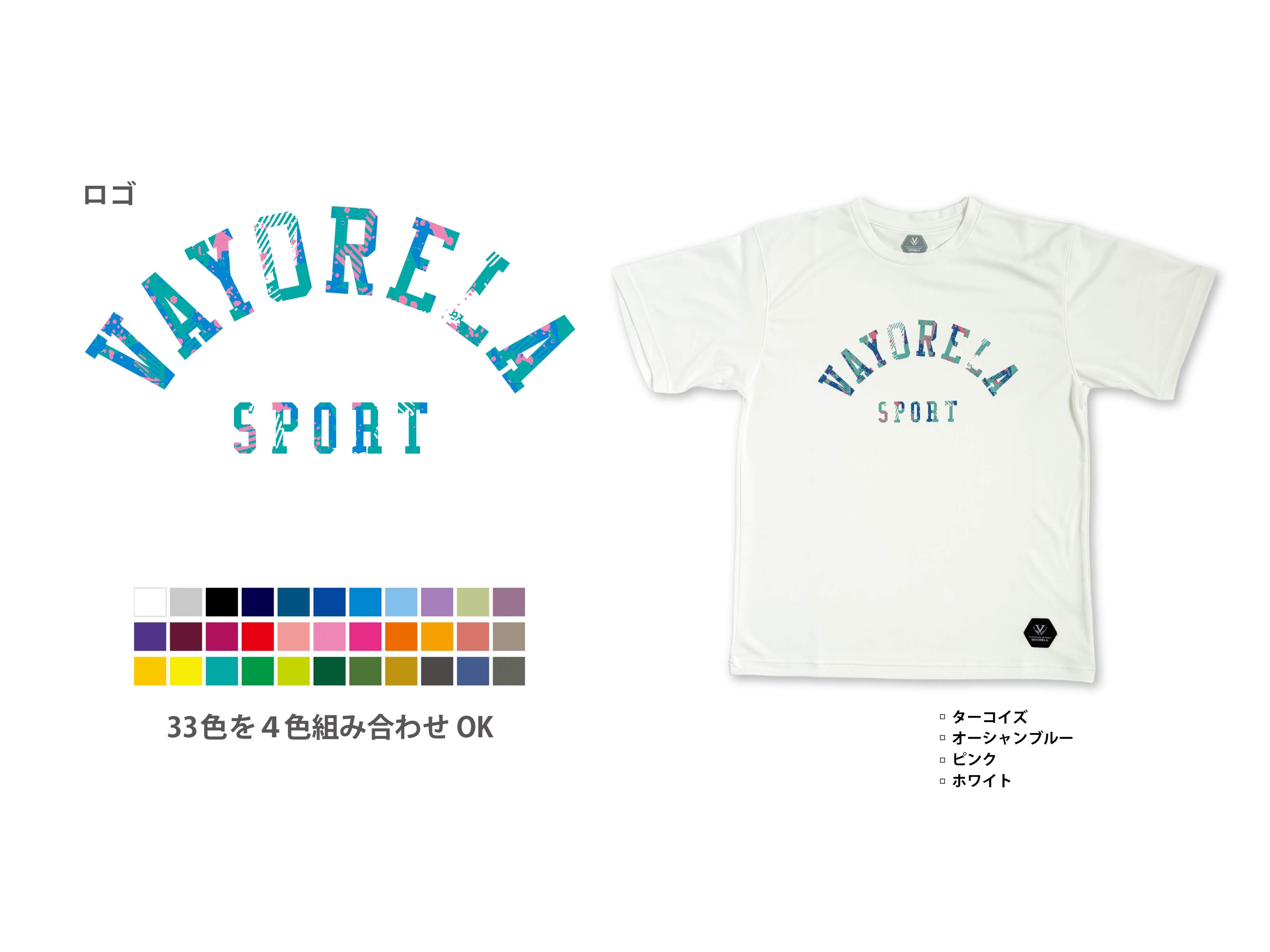 アクティブ・ジオ ビッグロゴTシャツ 写真3